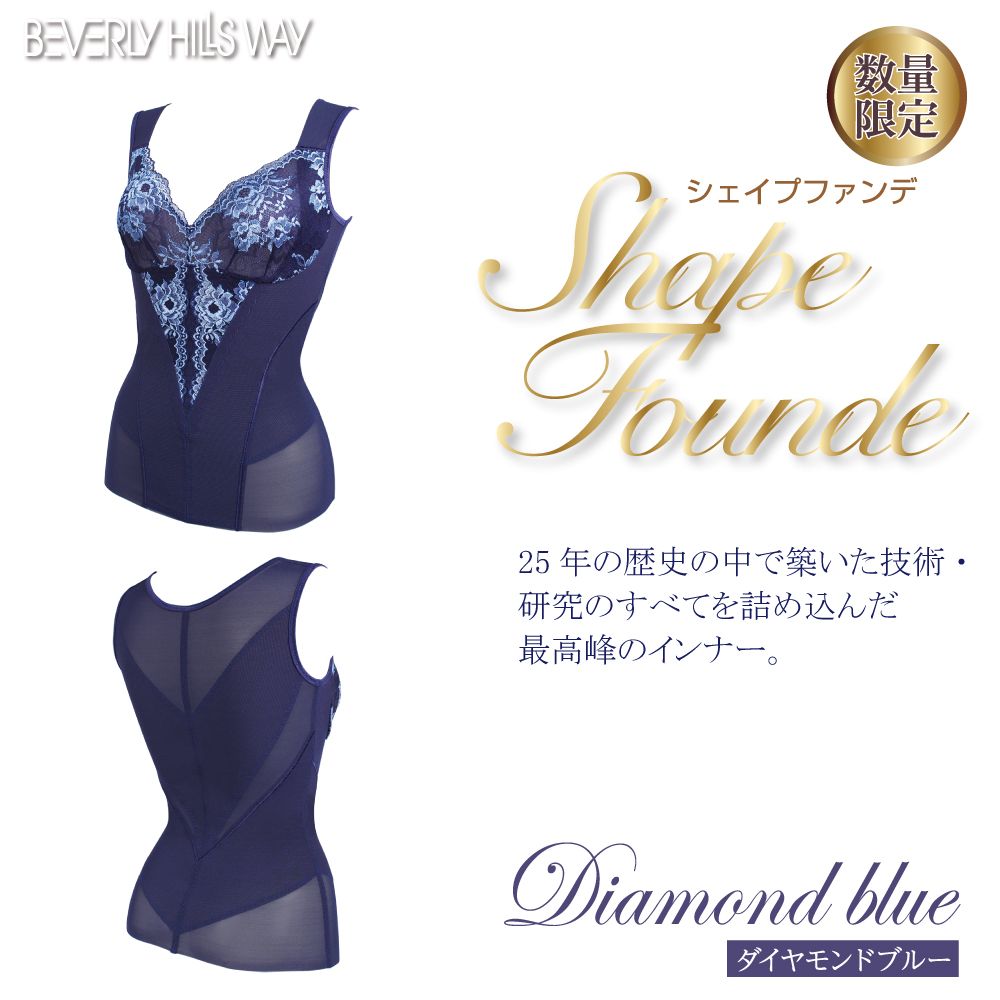 BHWayダイヤモンドブルー　タンクトップ